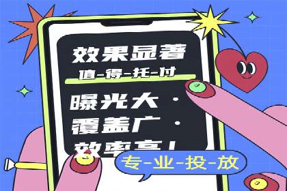 案例分析：百度推广优化，实现精准营销